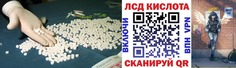 ЛСД экстази ecstasy  как найти наркотики  Назрань 