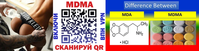 MDMA молли  наркотики  Назрань 