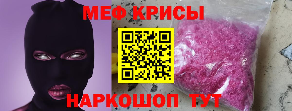 МЕФ  Назрань