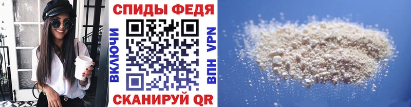 Первитин кристалл  Назрань 