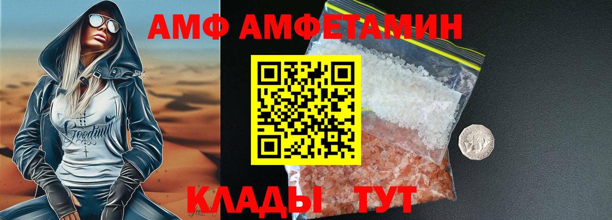 МЕТАМФЕТАМИН  МЕТАМФЕТАМИН пудра  Назрань  Вход с VPN  МЕТАМФЕТАМИН пудра 