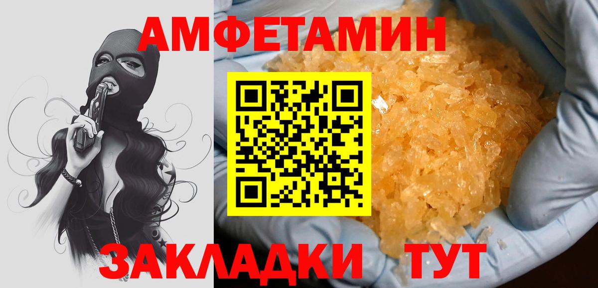Метамфетамин мет Назрань