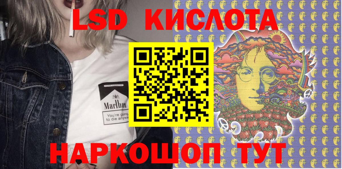 Марки N-bome 1,8мг Назрань