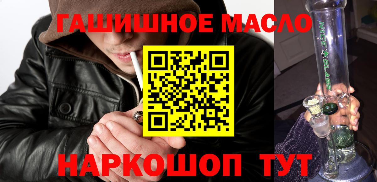 ТГК вейп с тгк Назрань