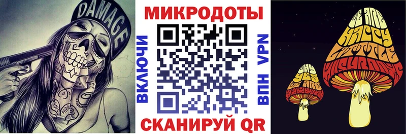 Галлюциногенные грибы MAGIC MUSHROOMS  Назрань 