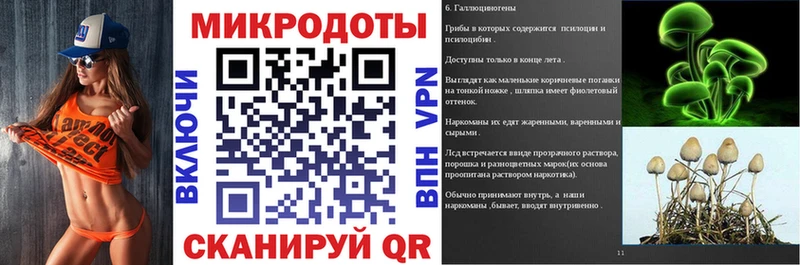 Псилоцибиновые грибы мухоморы Назрань