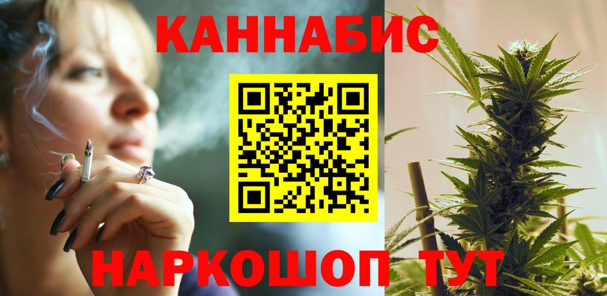 Марихуана семена  МАРИХУАНА Bruce Banner  Назрань  Канабис планчик  Канабис план  Вход с VPN 